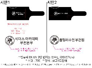 ���� ��� ��� ��Ȱ | �ڵ�� 8K UV���� 3�� ���ڵ� ���� 99X57cm