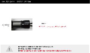 ���� ��� ��� ��Ȱ | PGA 3�� �ΰ����̾ �����ڵ���� 55cm