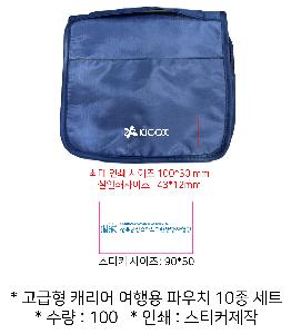 ���� �м� �̿� Ű�� | ������ ĳ���� ����� �Ŀ�ġ 10�� ��Ʈ 6 color