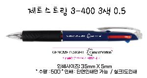 ���� �ʱ�� | uni ��Ʈ��Ʈ��3�� 0.5