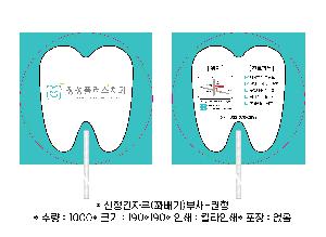 �������˹� | �ʹ���ڷ� ��� ���� 250mm��ä-����