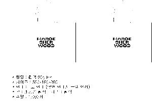 ���� �м� �̿� Ű�� | M���� ����������_������ 420x90x360mm