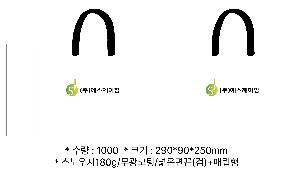 ���ι� | ���̼��ι�_�׷��̽� 290x90x250mm