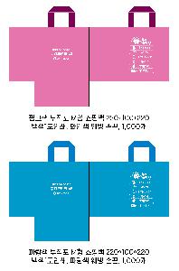 ���ι� | M���� ����������_���� 380x250x390mm