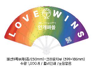 �������˹� | �м�9�ʺ�ä �� 230mm-ũ����ڷ�