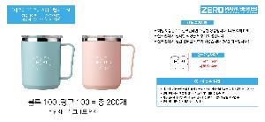 �Һ��� �ֹ��ǰ | [���θ�ũ] ���Ͻ��ӱ��� 400ml