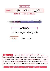 ���� �ʱ�� | ���� ������ ���ڴϵ� 3�� ������ũ ���������� 0.7mm