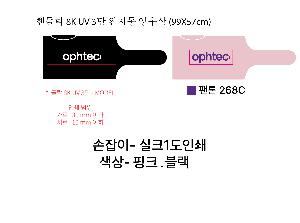 ���� ��� ��� ��Ȱ | �ڵ�� 8K UV���� 3�� ���ڵ� ���� 99X57cm