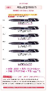 ���� �ʱ�� | uni ��Ʈ��Ʈ��150 0.5 0.7