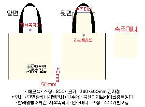 ���� �м� �̿� Ű�� | �ֹ����۽��� �ΰ��μ� ���ڹ� 360x100x360mm