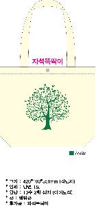 ���� �м� �̿� Ű�� | �ֹ����۰����� ������ ���ڹ� 450x100x350mm