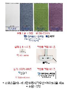 �μ� �þ� �̹��� 66269