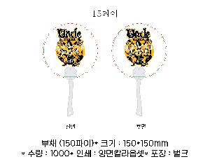 �������˹� | ����Ŭ�ι��ҽ� ���� ��ä 150����~190����