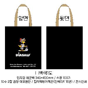 ���� �м� �̿� Ű�� | �ֹ����۹��� ���ڹ�_�� ������ 260x310mm