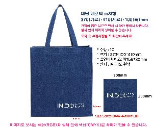 ���� �м� �̿� Ű�� | ���Կ��ڹ�M���� 370*100*410mm