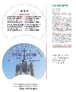 �μ� �þ� �̹��� 66383