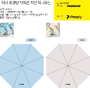 �μ� �þ� �̹��� 66381