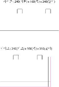 ���ι� | ���̼��ι�_�׷��̽� 290x90x250mm