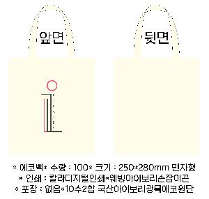 ���� �м� �̿� Ű�� | �ֹ����۽�ũ�μ� ���ڹ� �� 280x330mm