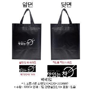 ���� �м� �̿� Ű�� | Ÿ�������� ���� 270x200x330mm