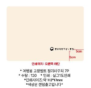 �����ǰ | ����� ������Ʈ ���� �Ŀ�ġ 7P