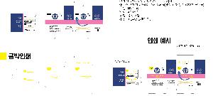 �ڽ� ��Ű�� | ���̹ڽ� FREE ME 62*49*93mm