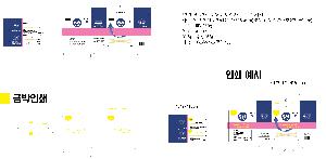 �ڽ� ��Ű�� | ���̹ڽ� FREE ME 62*49*93mm