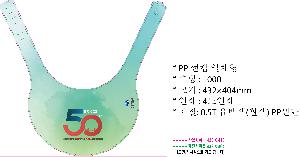 �μ� �þ� �̹��� 66420