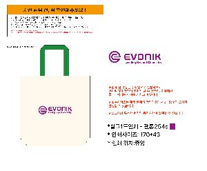 ���� �м� �̿� Ű�� | �÷������� �������ڹ� ĵ������ 360x360x100mm