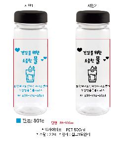 ���� ��Ʋ | �ͻ����ú�Ʋ PET 500ml