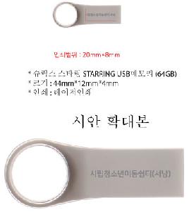 �μ� �þ� �̹��� 66443