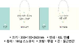 ���ι� | ���̼��ι�_ KODA 270x110x360mm