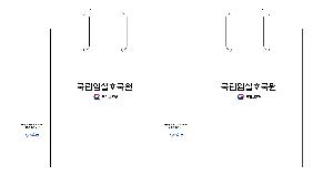 ���ι� | ����� ���̼��ι� ���� 350x120x265mm