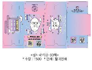 ���ι� | ���̼��ι�_���丣 300x120x240mm