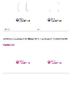 ���ι� | ����� ���̼��ι� ���� 350x120x265mm