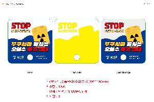 �������˹� | PP������������ �簢��ä 190*190mm