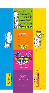 Ƽ�� ��Ƽ�� | [�����÷��μ�] ���簢 ��Ƽ�� 50�� 115*115*115