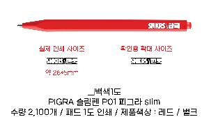 ���� �ʱ�� | ������ P01 slim ȫ������