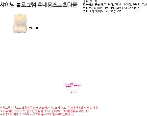 ���� ������ | [���̴� �޴�� ������Ÿ��] �������� ����ũ�� ��Ÿ�� ��Ÿ�� ���̽�Ÿ��