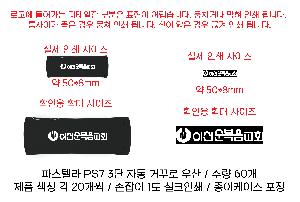 ���� ��� ��� ��Ȱ | �Ľ��ڶ� PS7 3�� �ڵ� �Ųٷ� ���
