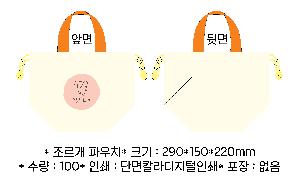 ���� �м� �̿� Ű�� | �ֹ����������� ���ڹ�_��Ȳ 290x150x220mm