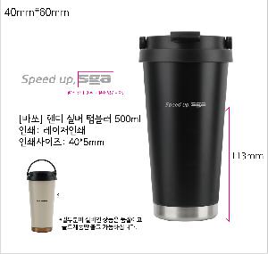 �Һ��� �ֹ��ǰ | [�ٽ�] �ڵ� �ǹ� ���� �Һ��� 500ml ǰ��