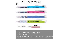 ���� �ʱ�� | ����3�� ��Ŀ��5�� ������ũ �÷��μⰡ��