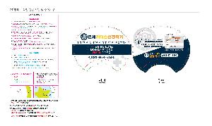 �������˹� | ����Ÿ���� �� ��ä 220x174mm