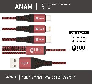 ����Ʈ����ǰ | �Ƴ� �ܼ����� �к긯 3in1 �����������̺� 2m