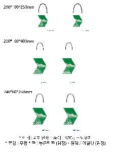 ���ι� | ���̼��ι�_��ٺ� 250x130x320mm