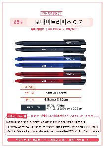 ���� �ʱ�� | �𳪹�-Ʈ���ǽ� 1.0mm �𳪹̰������¾�ü