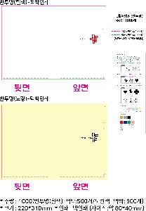 ���Ϸ� PP��ǰ | LȦ��-���μ� 220X310mm