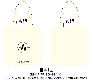 ���� �м� �̿� Ű�� | ���ڹ�_��ũ�μ� �������� 360*90*360mm