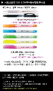 �μ� �þ� �̹��� 66634